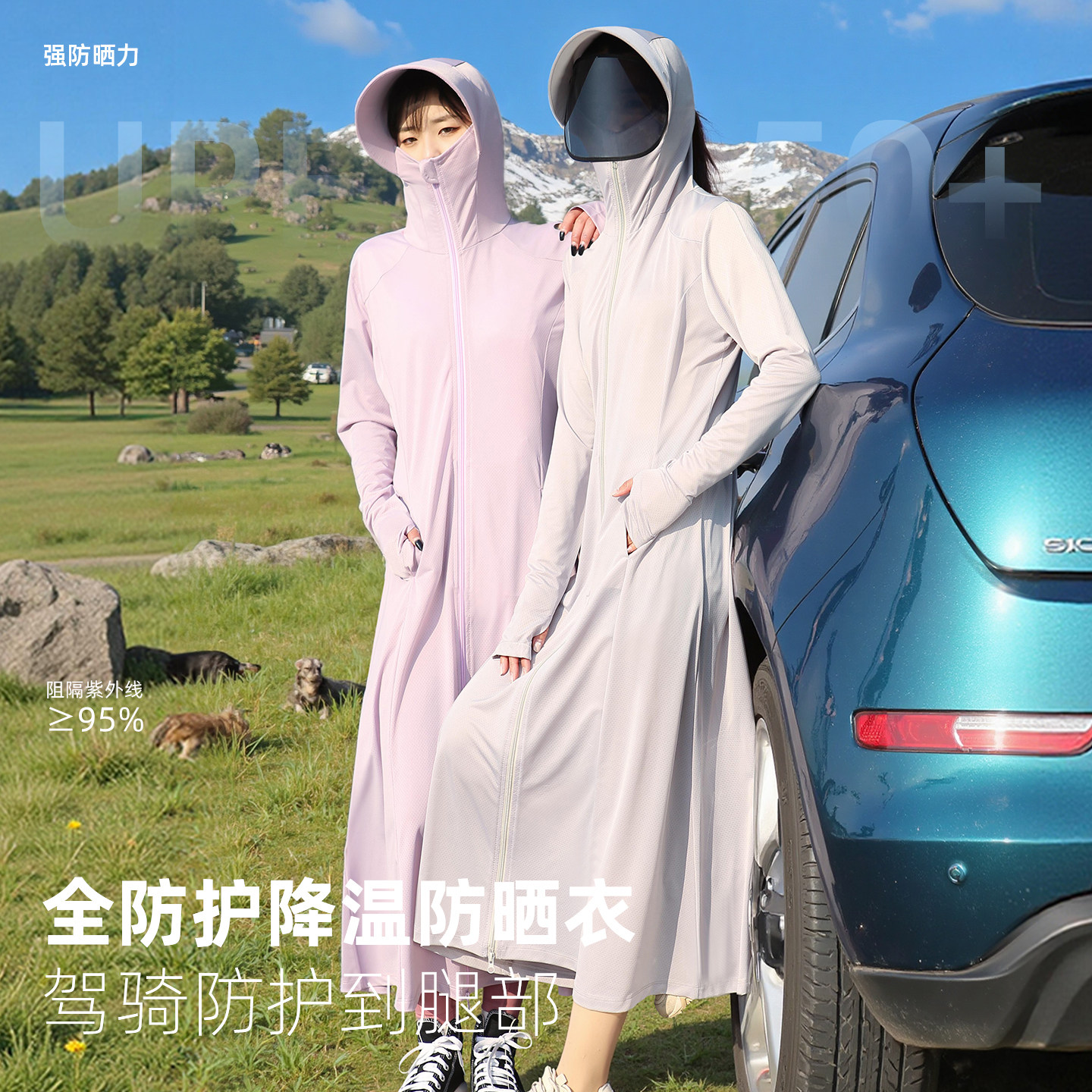 夏季冰丝长款防晒衣女户外开车骑行防紫外线轻薄透气全身防晒服薄