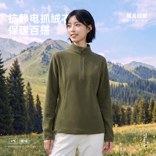 布讲半拉链摇粒绒立领卫衣冬