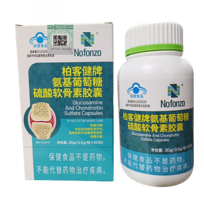柏客健氨基葡萄糖硫酸软骨素胶囊60粒/盒