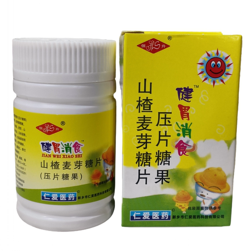 恒升健胃消食™山楂麦芽糖片 含鸡内金山楂山药橘皮咀嚼片100粒