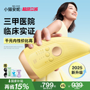 全身家用脱毛仪器脱毛机 小猫安妮小牛角2.0升级版 国家补贴