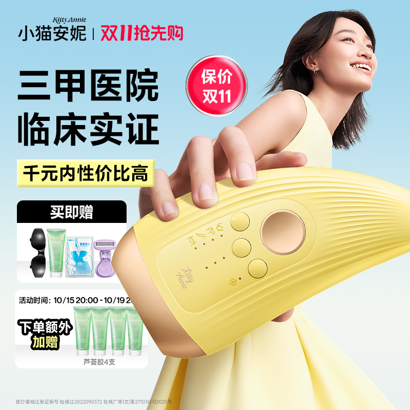 小猫小牛角2.0升级体积小米黄色