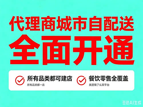 餐饮/零售/商超全国品类覆盖服务超1000+，