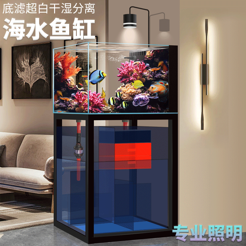 海水鱼缸客厅2025新款超白缸中大型工业风免换水溪流珊瑚缸水族箱