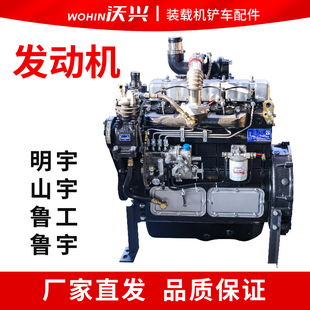 载机铲车发动机总成潍坊潍柴发动机 4105 490 4102 柴油机 495 装