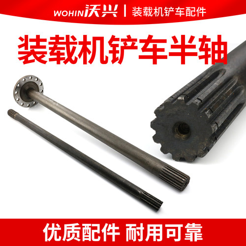 明宇原厂半轴40铬五十铃桥轮边桥