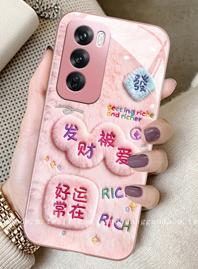 发财被爱适用opporeno14手机壳reno13pro女reno12新款reno11液态玻璃reno10/9/8全包防摔reno6保护套7se