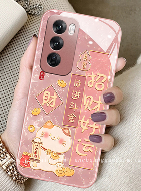 招财好运适用opporeno13手机壳reno12pro女reno11新款reno10液态玻璃reno8/6/5全包防摔reno9保护套7se简约
