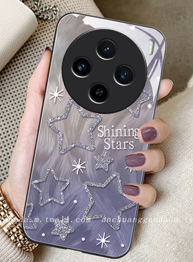 羽纱星星适用vivox200pro手机壳x90女x100新款x70液态玻璃x80高级感s18e防摔s17全包s16保护套s19简约plus