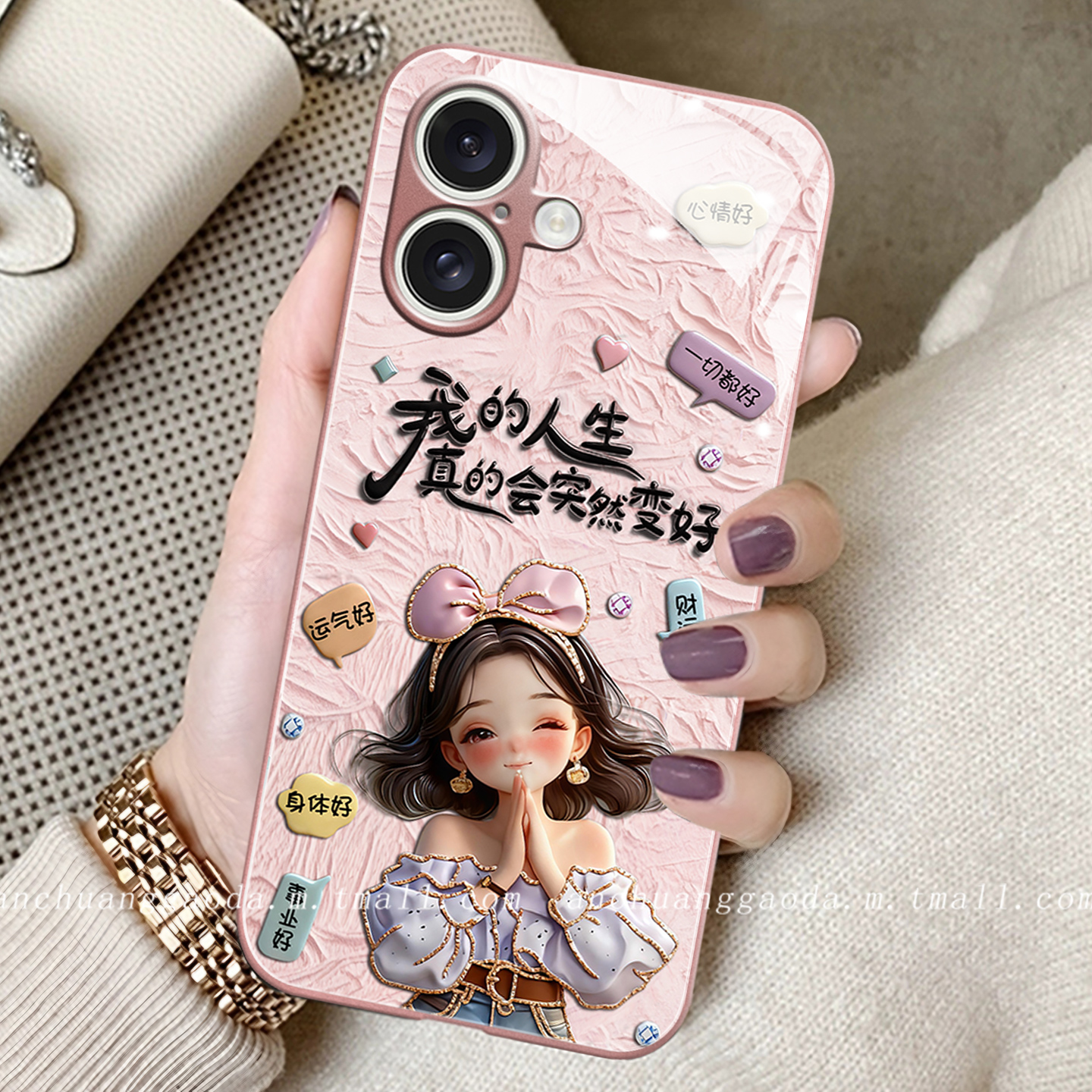 适用液态玻璃苹果手机壳简约