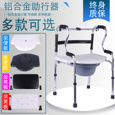 老年人助行器助步器辅助可坐拐杖扶手架康复走路铝合金轻便可折叠