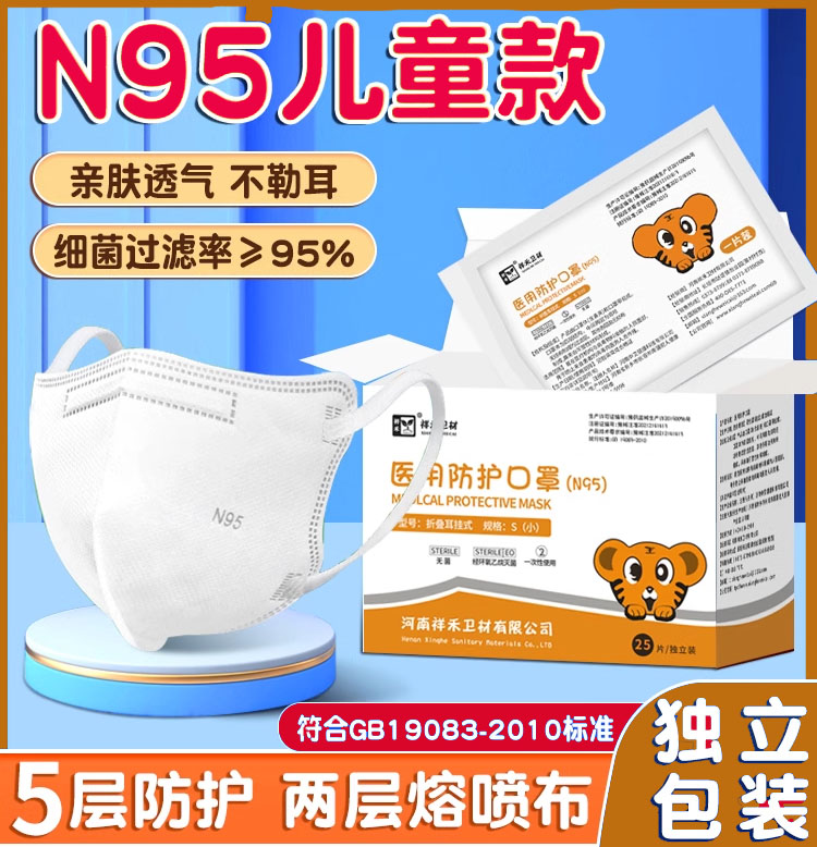 独立一次性医疗级别3d