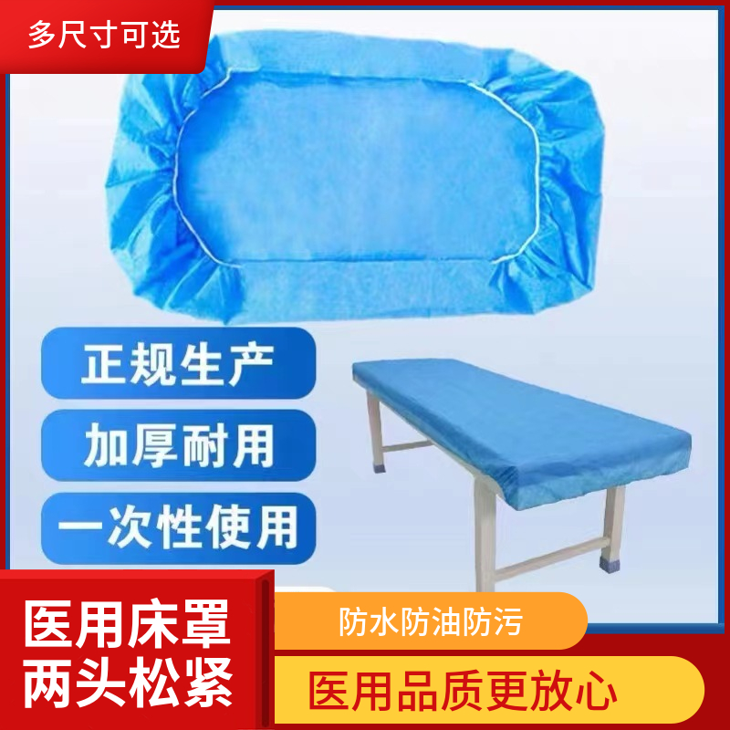 选择床罩的尺寸要大约（床垫的尺寸+2倍床垫