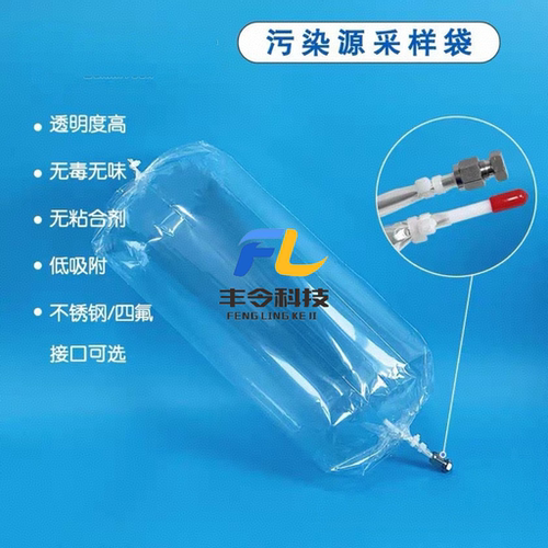 彦博嗅辨袋臭气采样袋规格齐全