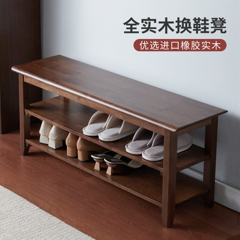 实木换鞋凳北欧进门口可坐式玄关穿鞋凳简约现代家用鞋柜收纳凳子