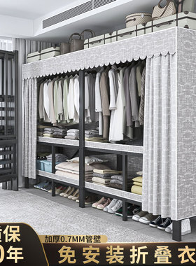 免安装折叠简易布衣柜家用卧室出租房用一体式经济型结实耐用衣橱