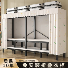 简易布衣柜卧室家用新款一体式免安装出租房用加粗全钢架结实耐用