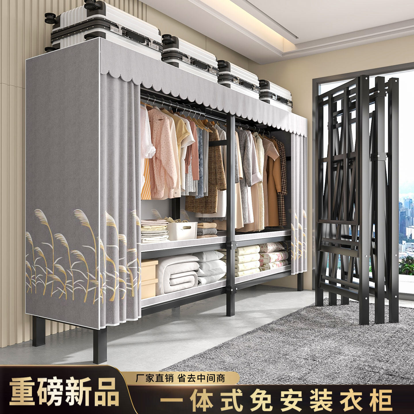 简易衣柜卧室家用新款免安装加粗全钢架出租房用衣橱一体式收纳柜