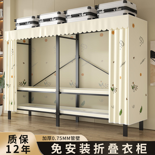 加厚钢管承重力强衣柜家用卧室