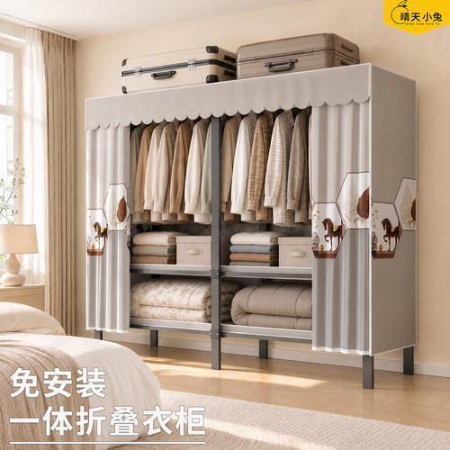 简易免安装加厚全钢架布衣柜