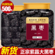 黑枣正品 官方旗舰店无核正宗太行山大乌枣紫晶枣南枣特级新疆特产