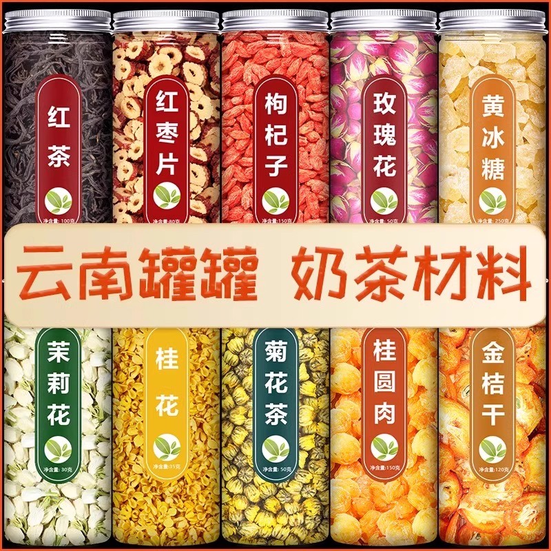 甄选品质新货新鲜