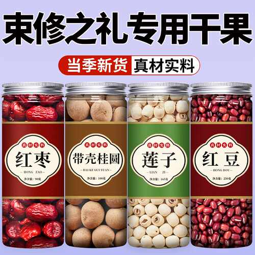 甄选品质新货新鲜