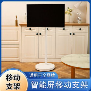 长颈侠电视机落地式支架显示器直播挂架可移动旋转横竖屏一体推车