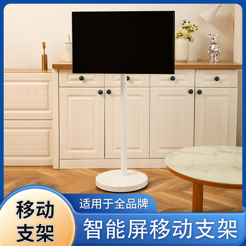 长颈侠电视机支架闺蜜机支架