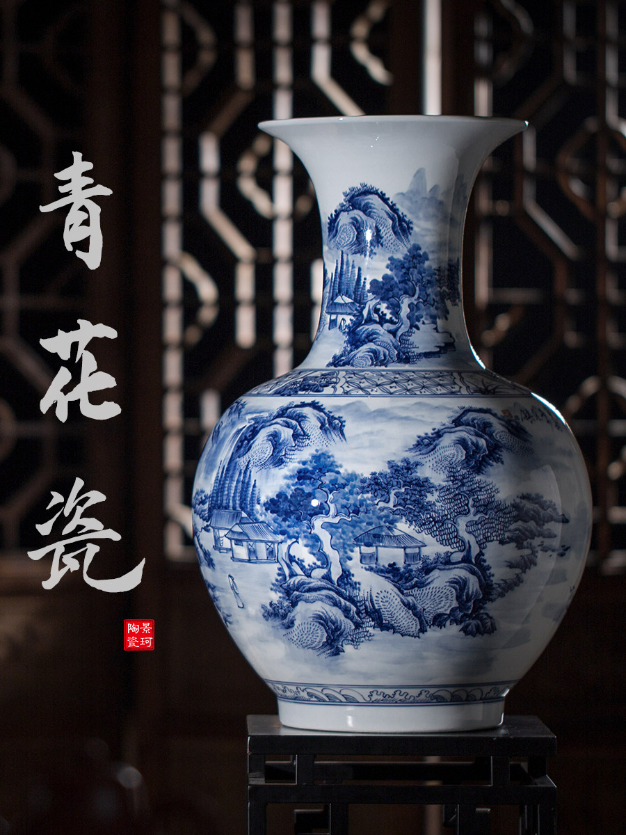 青花瓷器花瓶景德镇陶瓷摆件客厅插花中式高档仿古赏瓶大号瓷瓶