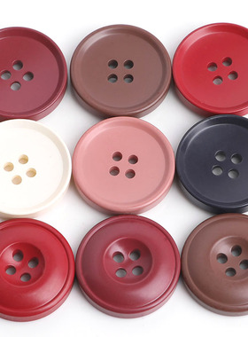 彩色喷漆树脂红色纽扣毛衣大衣风衣四眼哑光扣子西装加厚圆形钮扣