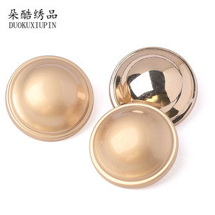 金属蘑菇纽扣女高档毛呢大衣风衣扣子皮草外套服装 钮扣 辅料扣西装