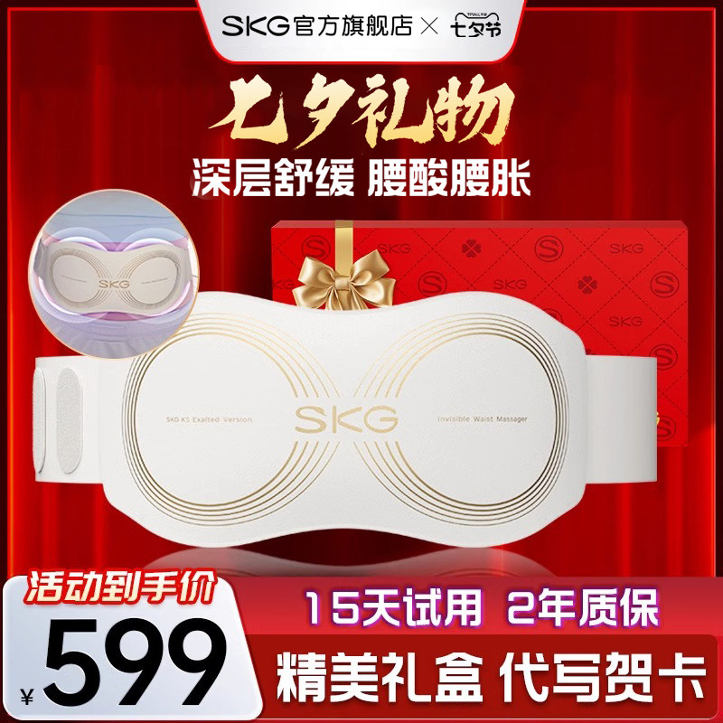 ��Ϧ����SKG������Ħ��K5������Ħ�����񶯼������ۻ�����ů����