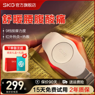 SKG腰部按摩器K3腰椎按摩腰带震动加热腰疼护腰仪器腹部热敷舒缓