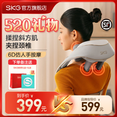 SKG6D仿人手按摩颈部按摩仪H5