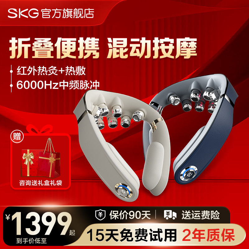 G7���������׽�ɫ����������������+��ע��д�ؿ� ��Ϧ����SKG�羱��Ħ��G7����������׵��Ħ���������໤���ٷ�