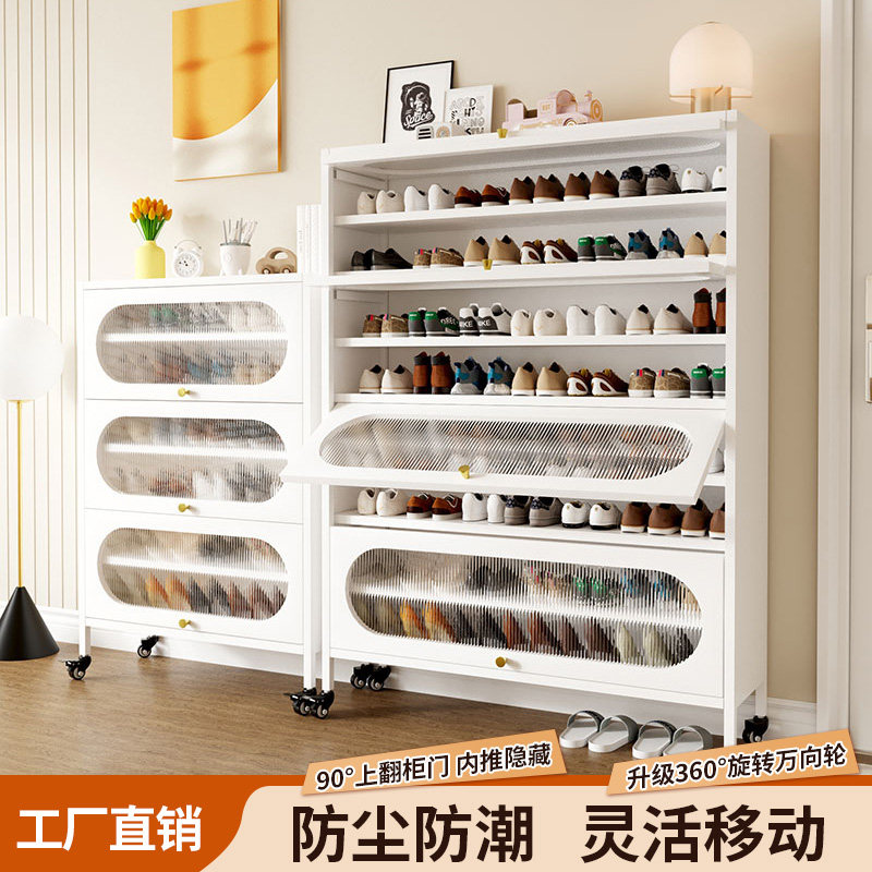 可移动带轮鞋柜家用楼道防尘鞋架出租房用白色多层简约现代风格鞋