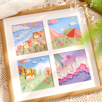 布丁多多刺绣手工diy材料包立体风景相框画母亲节生日送友礼物
