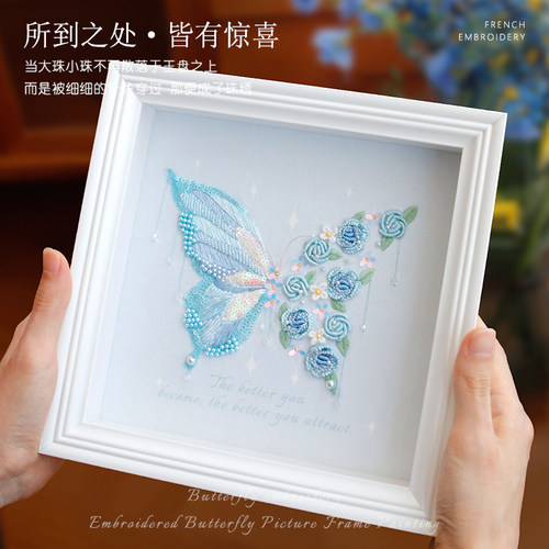 手工材料包相框画可摆可挂