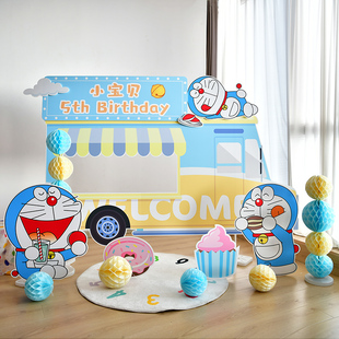 哆啦a梦孩子的个生日100天布局场景哆啦a梦装饰背景任意门叮当猫K