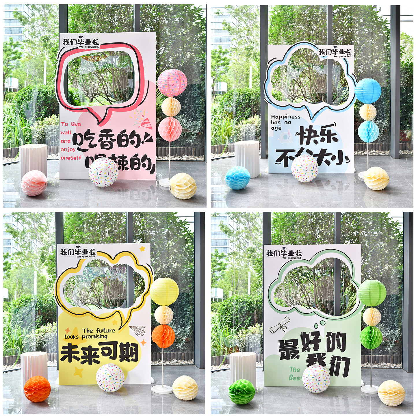 新款创意毕业季场景拍照相框幼儿园活动门店拍照打卡kt板背景板