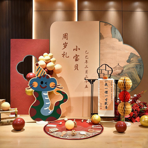 新中式宝宝周岁布置气球背景板