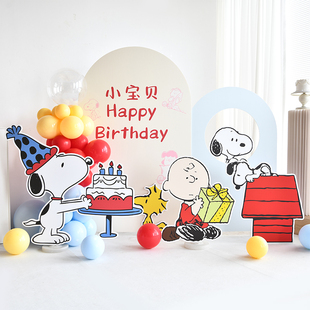 史努比主题生日装饰场景布置狗狗宝宝一周岁生日布置kt板拍照道具