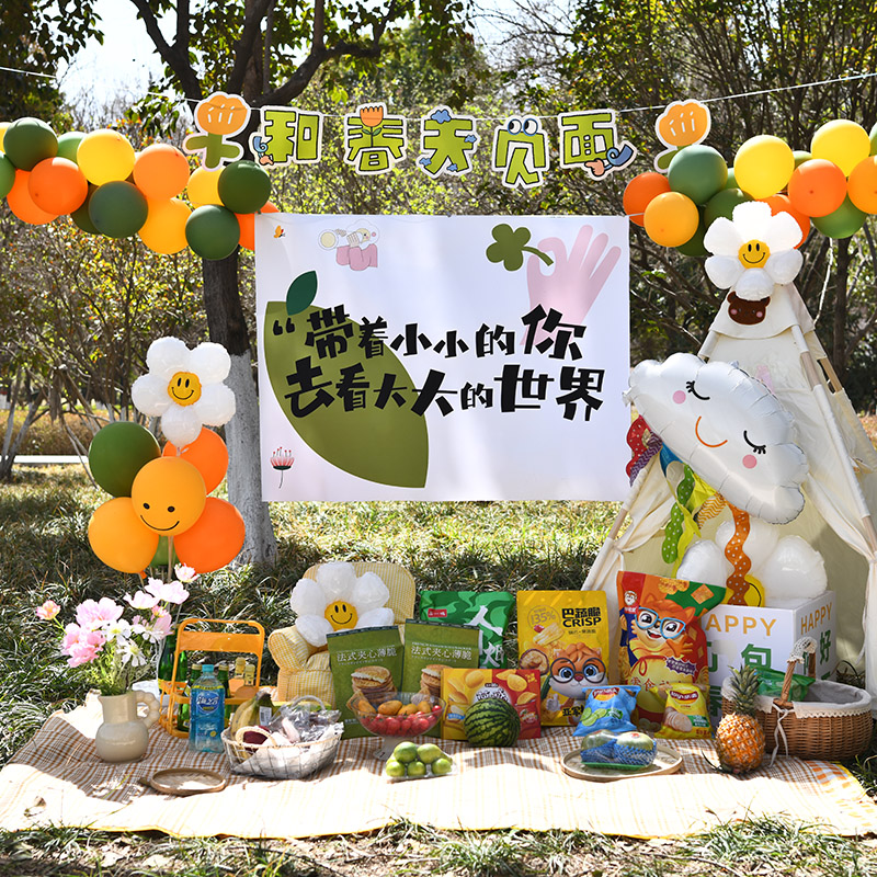 益绘户外春游布置气球海报定制