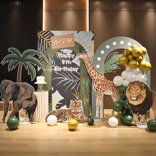 森林草原动物宝宝宴百天宴会儿童生日宴背景布置装 饰气球派对定制