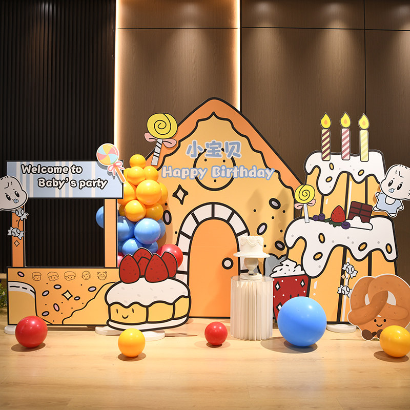 甜品屋蛋糕男孩女宝宝一周岁生日布置装饰百天满月背景墙kt板定制,节庆用品/礼品,装扮布置套餐,淘宝优惠券,粉丝福利购,淘宝优惠卷