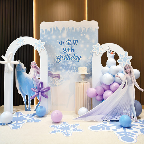 冰雪奇缘艾莎生日派对气球kt板