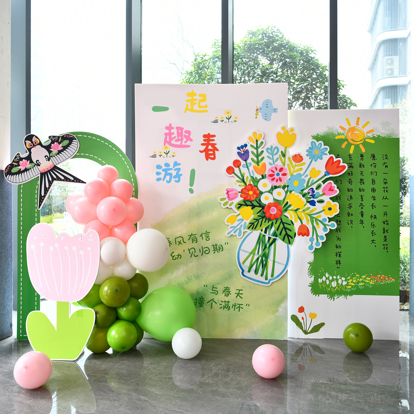 春游布置花朵气球套装装饰用品彩色充气气球室外室内幼儿园