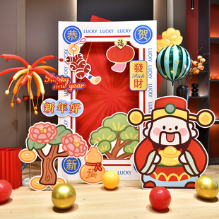 新年装饰财神主题港风气球背景板商场门店打卡拍照复古春节布置