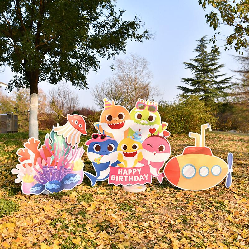 鲨鱼宝宝场景装饰生日布置kt板